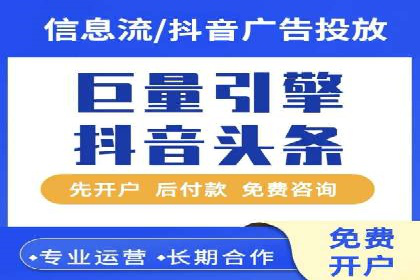 某企业SEM托管公司合作案例：实现广告投放的精准定位