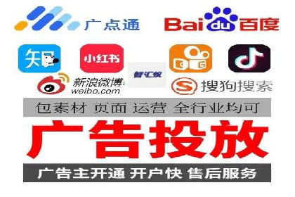 SEM竞价开户全攻略：实战案例分享