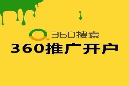 揭秘搜索开户返点：案例分享赚钱技巧