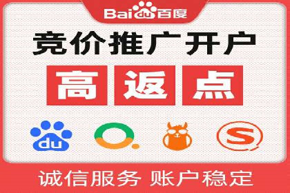 百度广告竞价策略调整：如何应对市场变化？