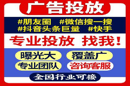 百度竞价托管公司：广告投放的智能管家